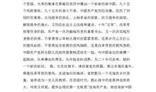 建军节演讲稿：军旅情怀_1500字