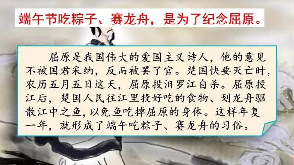 【同步作文】六年级第一单元作文：《家乡的风俗》 31