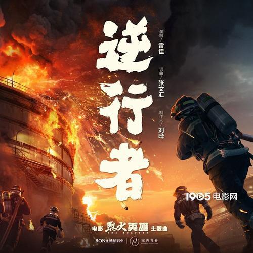 纪念烈火英雄 向消防员致敬作文800字