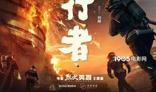 纪念烈火英雄 向消防员致敬作文800字