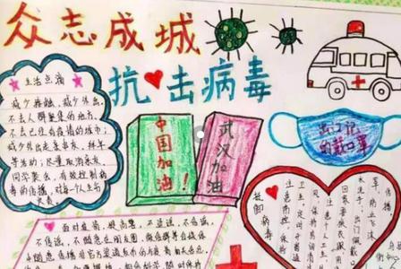 特殊的春节 抗击疫情作文650字