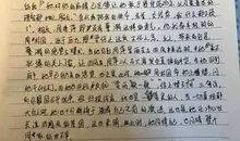 爱不必说出口作文