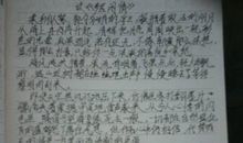 读《骆驼祥子》有感 小学读后感800字