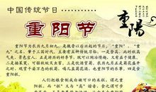 重阳节孝敬奶奶的作文_600字