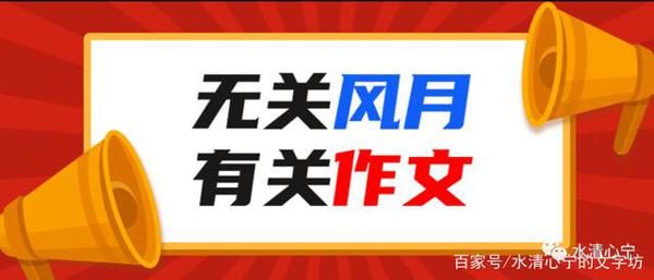 这15首战疫歌词,无关风月,有关作文