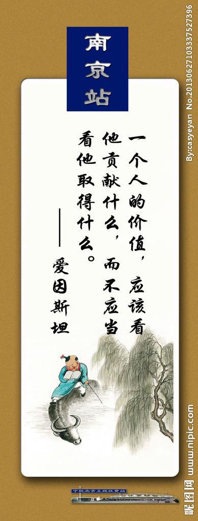 歌颂母亲的名言名句
