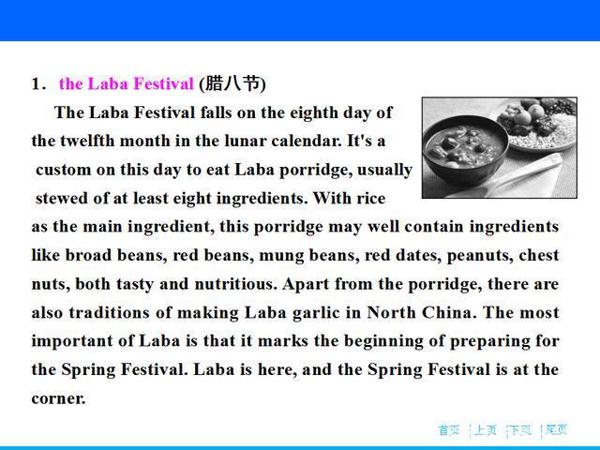 高考英语作文传统文化篇:公开课+100个名词表达及优质范文 12