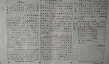 诗词-品味传统文化作文400字