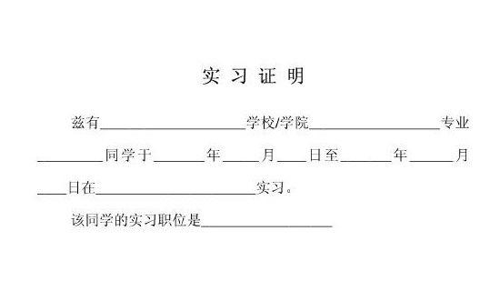 热电专业实习报告