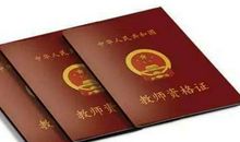 教师资格证笔试，作文写作干货及其注意事项，送给备考的你