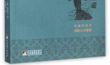 初二小说：《契诃夫短篇小说选》读后感_650字