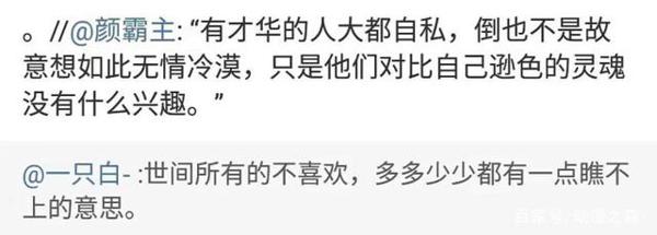动漫中可以用于作文的句子:努力向着光奔跑吧