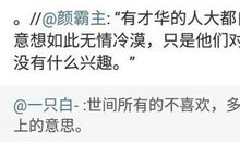 动漫中可以用于作文的句子：努力向着光奔跑吧