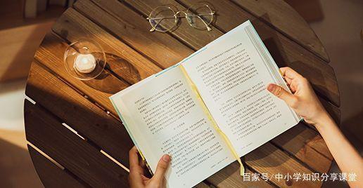 小学生满分作文赏析-《与书为伴,香飘一生》