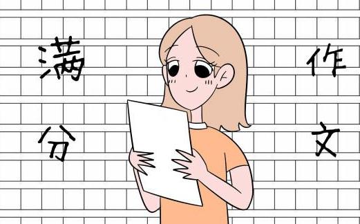 小学生优秀作文怎么写，只需3招写出完整作文 1