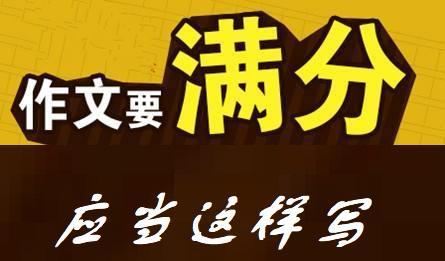 高考作文,如何现场寻找创作的灵感? 1