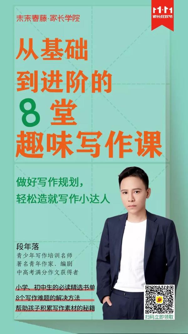 此篇无标题，因为小编的作文没学好！ 10