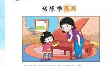 二年级语文下册：《看图写话》指导练习，教孩子写出满分作文！