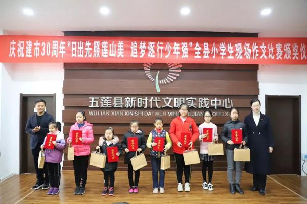 【博雅新闻】火爆的现场作文大赛，长长长长的获奖名单 8