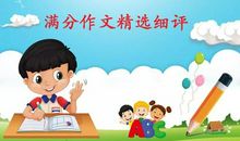 高考满分作文：上海考生写起思辨作文来，基本没别人什么事了