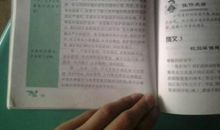 初一日记作文：教师节_300字