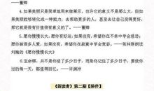 “朗读者”中的精美语句汇总，掌握了，满分作文随便写！建议收藏