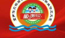 倒计时五天｜“新作文杯”全国第四届作文教学“创课”比赛