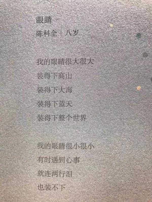 此篇无标题，因为小编的作文没学好！ 6