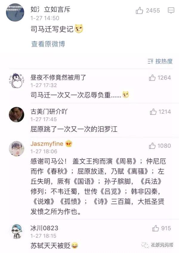 承认吧！你小时候写作文一定用过这些矫情的烂梗 31