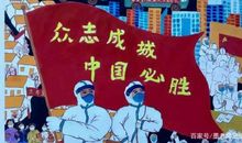 一位中学生的疫情作文写得太绝了！