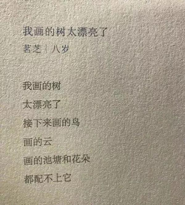 此篇无标题，因为小编的作文没学好！ 5