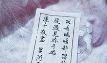 凛冬散尽，星河长明-抗击疫情的作文1000字