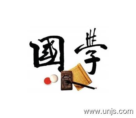 五年级作文：读《论语》有感