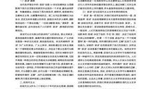 后现代主义视角下的卡佛叙事特征论文