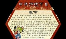 特别的春节 疫情作文300字