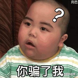 承认吧！你小时候写作文一定用过这些矫情的烂梗 29