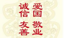 关于诚信的作文：诚信友爱之花遍地开_900字