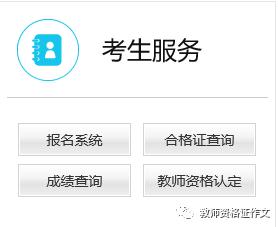 面试成绩出了！查成绩！卢姨送福利，免费批改作文啦！ 6