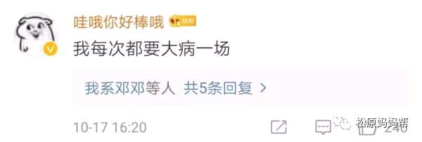 承认吧！你小时候写作文一定用过这些矫情的烂梗 28