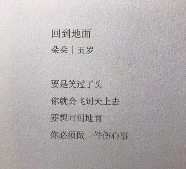 此篇无标题，因为小编的作文没学好！ 3