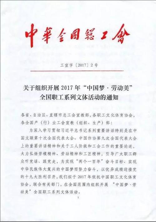 青春・中国梦 现代诗