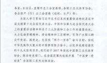 青春・中国梦 现代诗