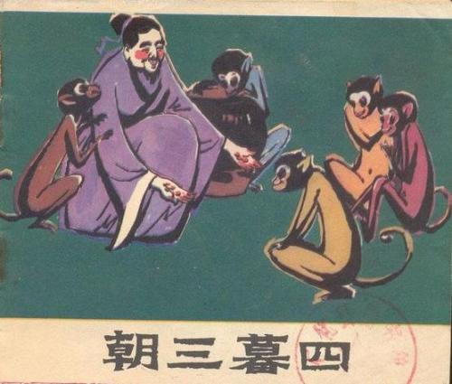 2006年湖北高考满分作文：减负中的“朝三暮四”_1200字