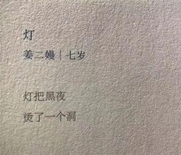 此篇无标题，因为小编的作文没学好！ 2