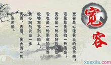 质量是一种态度 优秀议论文600字