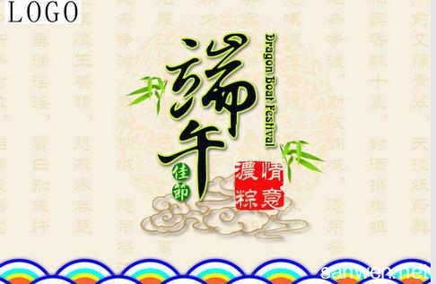 端午节_500字