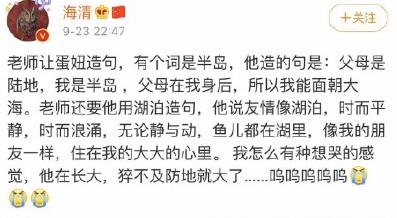 此篇无标题，因为小编的作文没学好！ 1