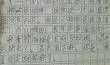 关于劳动的作文怎么写？