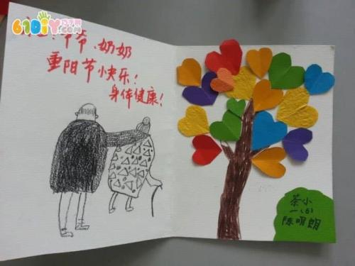 一年级重阳节作文：做贺卡_450字
