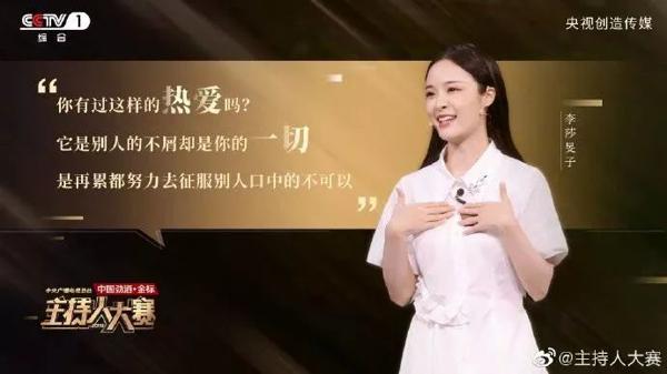 神仙打架|同样是人，他们怎么做到出口就是满分作文？ 17